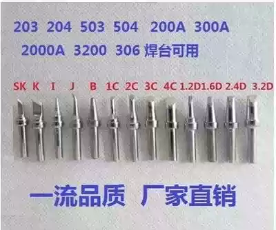 High frequency 90W soldering iron head 203H 204 2000 High frequency 90W soldering iron head 200 series 90W 120W