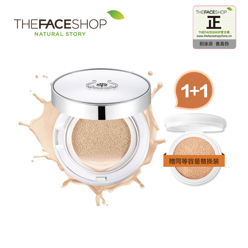 thefaceshop 水光保湿气垫CC霜 韩国裸妆 持久遮瑕强 提亮肤色