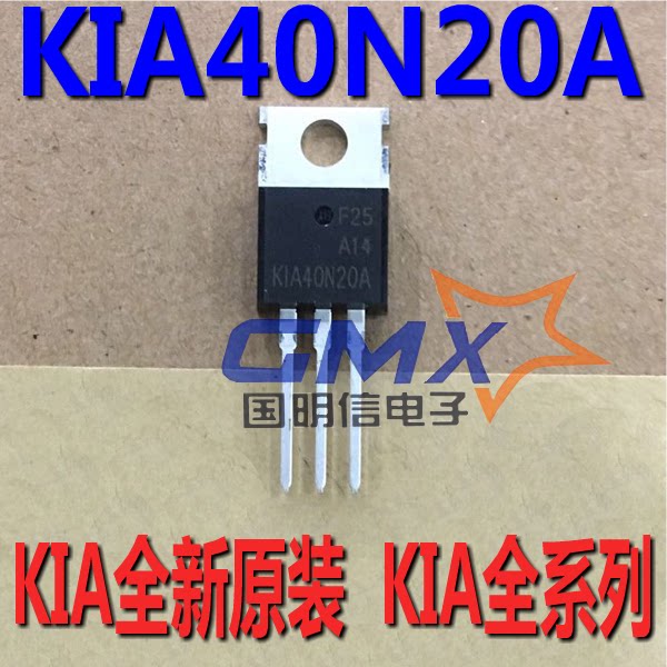KIA40N20AP 40N20A TO-220 40A 200V mos tube FET KIA brand new original