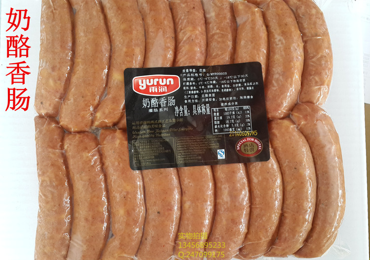 Rain-moisturizing cheese sausage 2kg frying sausage Western-style breakfast Enterosaurus Zhejiang 5 bags