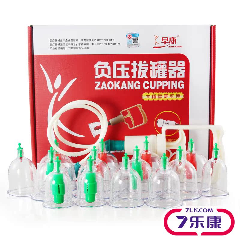 早康拔罐器B14罐真空拔火罐关节拔罐器家用真空气罐12罐+2关节罐