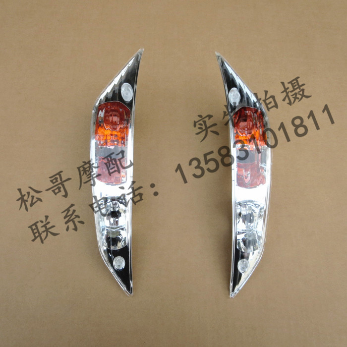 BYQ50QT 100T - E forward steering lamp forward and turn lamp shade to the lamp shell