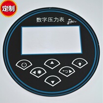 Acrylic touch control switch panel lens PCPVC sign electrical nameplate chassis film silk screen customization