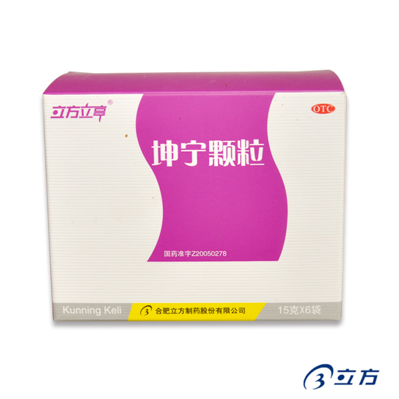 5盒装】立方立亭 坤宁颗粒 15g*6袋/盒 月经不调 行气活血 包邮