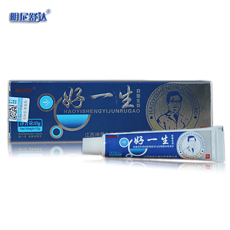 好一生抑菌乳膏 神恩明尼舒达好一生抑菌乳膏 正品 买2送1 买5送3
