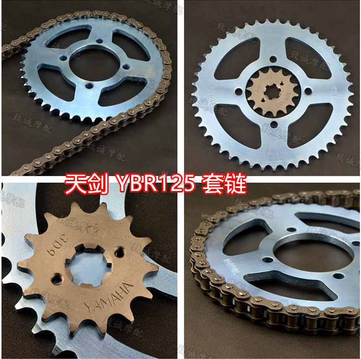 Yamaba original accessories JYM125 sky sword set chain 125 Sky Halberd Sky Sword K size gear chain set chain assembly
