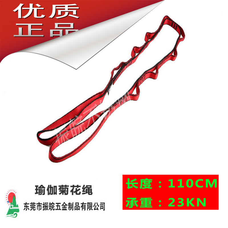 Special price anti-gravity aerial yoga hammock flat with chrysanthemum rope waterproof nylon flat with Chrysanthemum Rope Climbing Rope 110CM