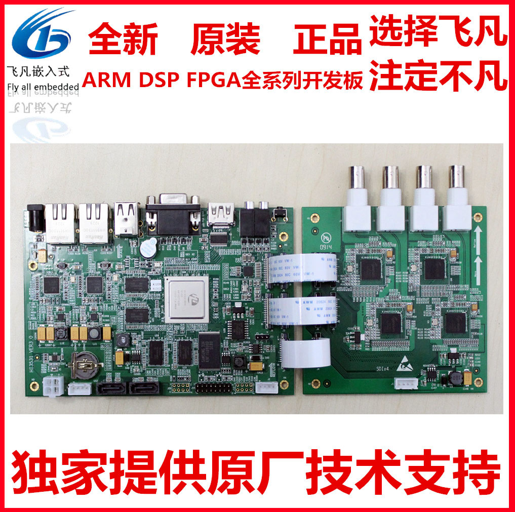 Hisilicon HI3531 development board 4xSDI 1080P coding board Large memory dual gigabit network card with Nand