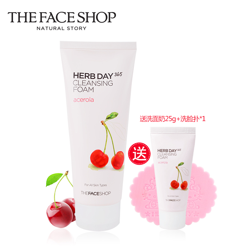 The Face Shop/菲诗小铺韩国樱桃泡沫洁面乳膏补水保湿美白洗面奶