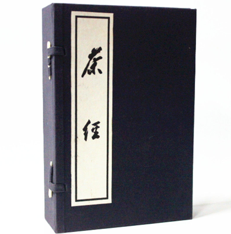 茶经 宣纸线装 1函3册 华宝斋出版 定价580元