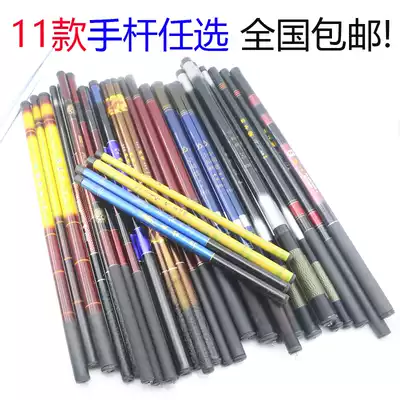 Small Rice ear fishing rod hand Rod Xixiu Rod reservoir fish Pole 1 8 meters 3 6 meters 5 4 ultra-light super hard fishing gear