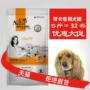 Mai thức ăn cho chó mát mẻ _ thức ăn cho chó cocaine thức ăn đặc biệt 2,5kg kg 5 kg thức ăn cho chó coca ganador puppy 3kg