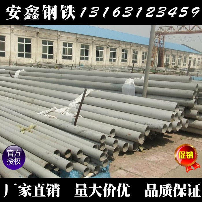 Stainless steel tube rod Tianjin stainless steel coil stainless steel roll plate 304321316 stainless steel tube