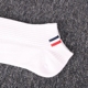 Les đẹp trai t vớ nam và nữ vớ vớ thấp để giúp vớ cotton thấm mồ hôi vớ thể thao nông miệng vớ vô hình gió trung tính - Vớ bông vớ nữ Vớ bông