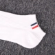 Les đẹp trai t vớ nam và nữ vớ vớ thấp để giúp vớ cotton thấm mồ hôi vớ thể thao nông miệng vớ vô hình gió trung tính - Vớ bông