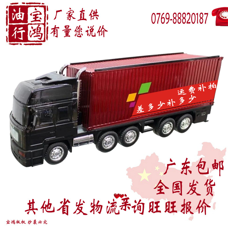 How much does the postage make up for the difference?