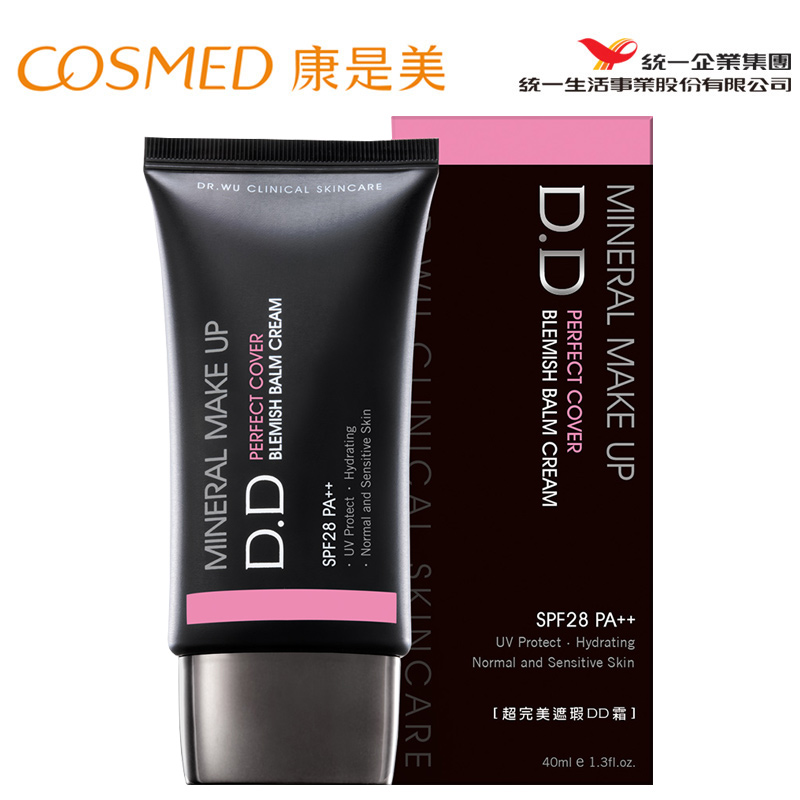 統一康是美DR.WU超完美遮瑕DD霜40ML 达尔肤dr wu