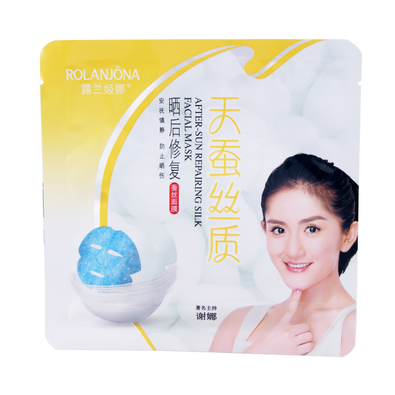 10片包邮露兰姬娜天蚕丝质面膜贴1片晒后美蚕丝面贴膜补水