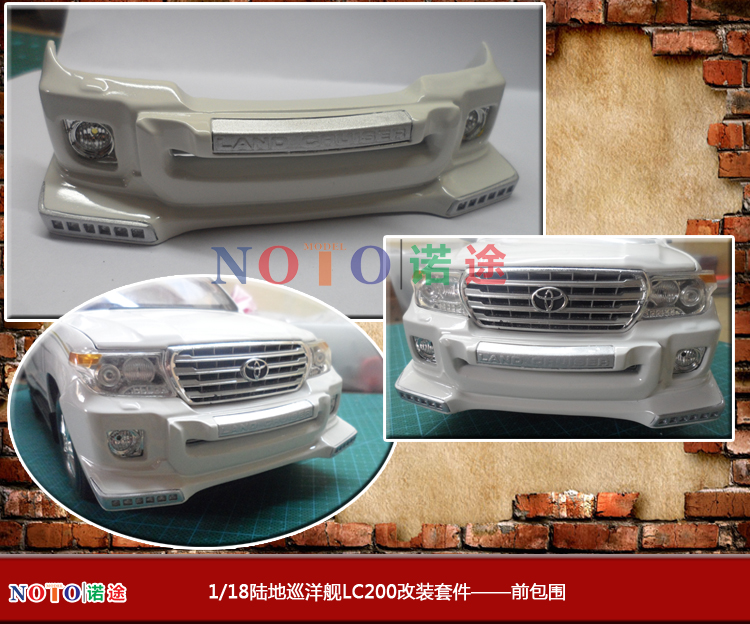 1 18 car model modification modification kit Land Cruiser lc200 front surround A9