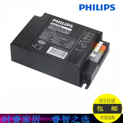 Philips CDM ceramic metal halide lamp electronic baler CV 35W50W70W150W transformer