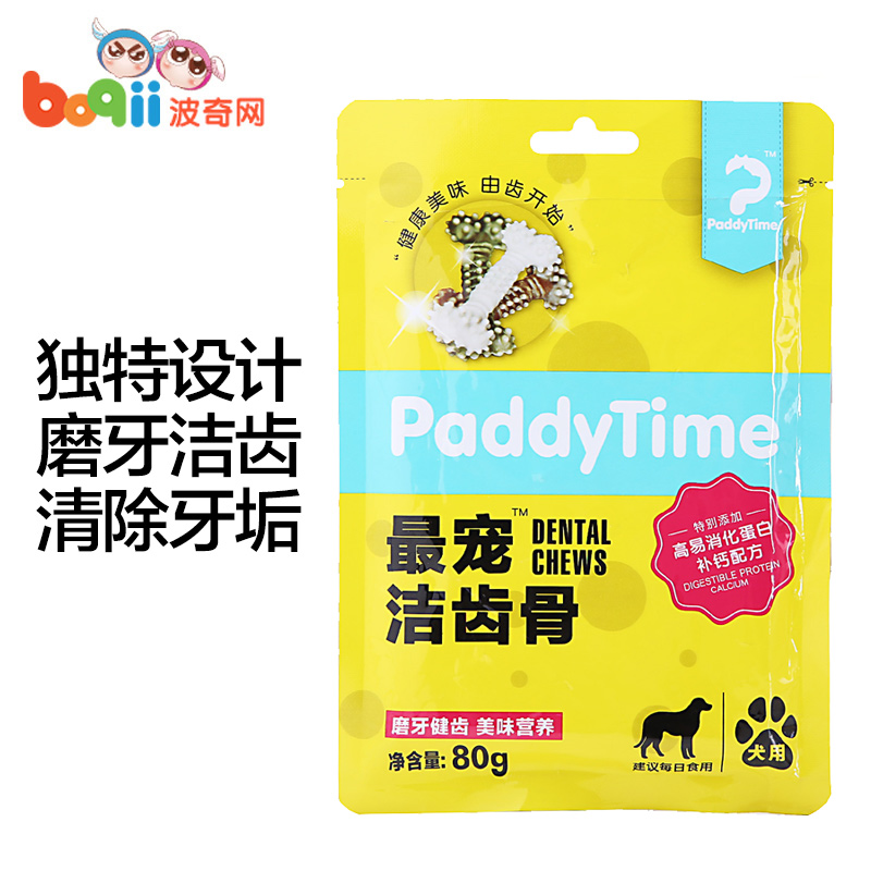 波奇网 宠物狗零食paddytime犬用洁齿骨80g宠物狗咬胶磨牙洁齿棒