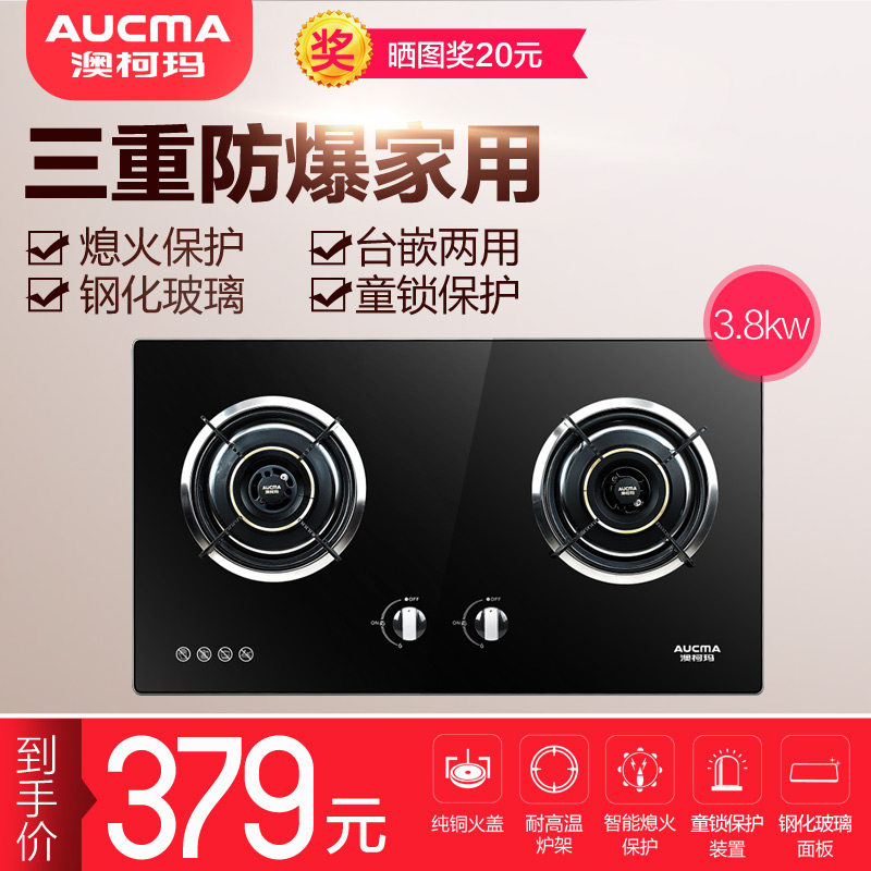 aucma/�Ŀ���ȼ����JZT-3D12B