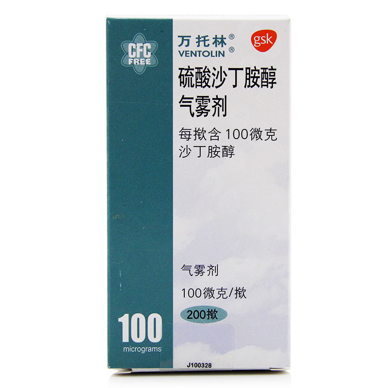 万托林 万托林 硫酸沙丁胺醇气雾剂 100ug*200揿*1瓶/盒