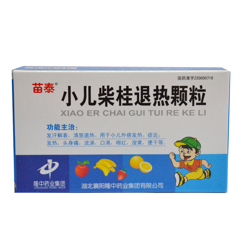 苗泰 小儿柴桂退热颗粒 5g*12袋/盒
