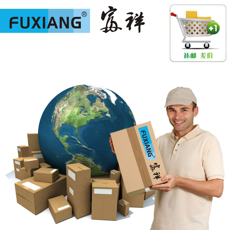 Special make-up hyperlink Postage difference Make-up difference Special make-up how many yuan How many pieces How much 1 yuan