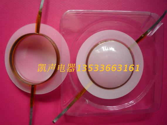 44 4mm DE250-8 DE160-8 Milk white film transparent film 44 5-core copper-clad aluminum coil treble voice coil