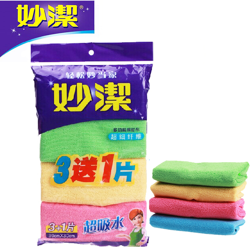 【天猫超市】多功能擦拭布3片送1片装不掉毛抹布除油去污吸水