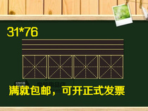 Teaching magnetic tiles spelling rice grid blackboard stickers childrens chalk magnet soft blackboard spelling rice grid 31*76