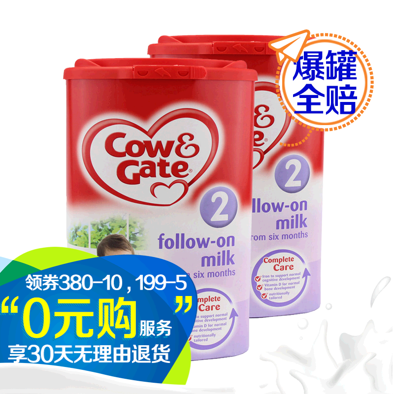 英国进口本土牛栏2段(6-12月)奶粉 Cow&Gate 900g保税仓发货两罐