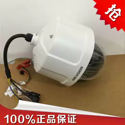Spot original Haikang IDs-2VS225-F631 2 million 6 5 inch starlight level traffic special ball machine
