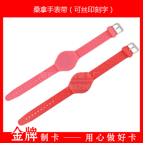 EM Watches Card Sauna Hand Card Hotel golf course Watch Card Electronic Hand Card FRID Wrists