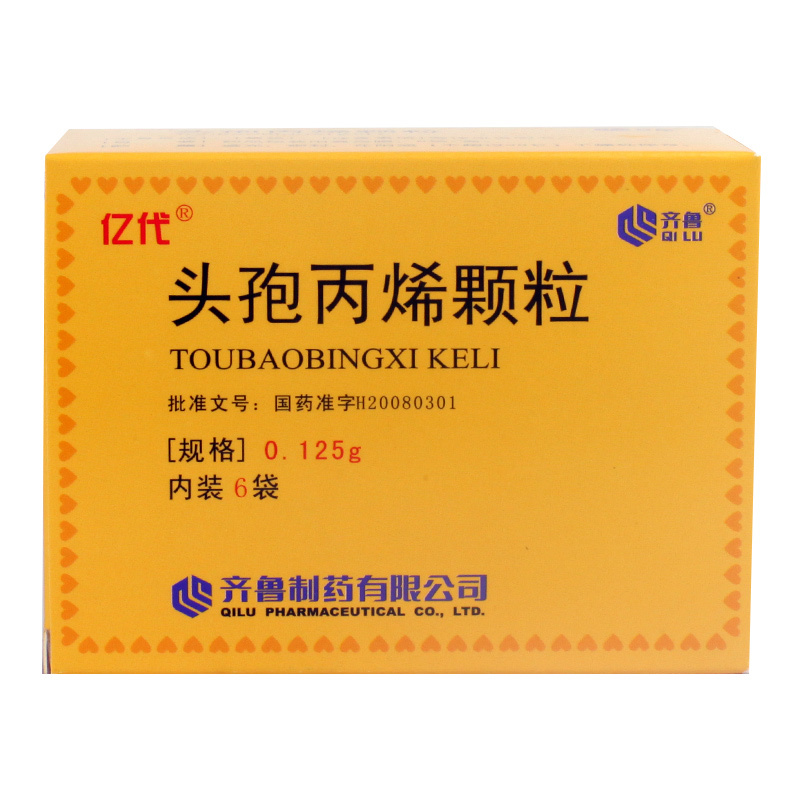 亿代 头孢丙烯颗粒 0.125g*6袋/盒