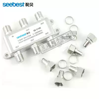 Seibei 510E broadband cable TV branch distributor (one turn five 5-1000MHz)