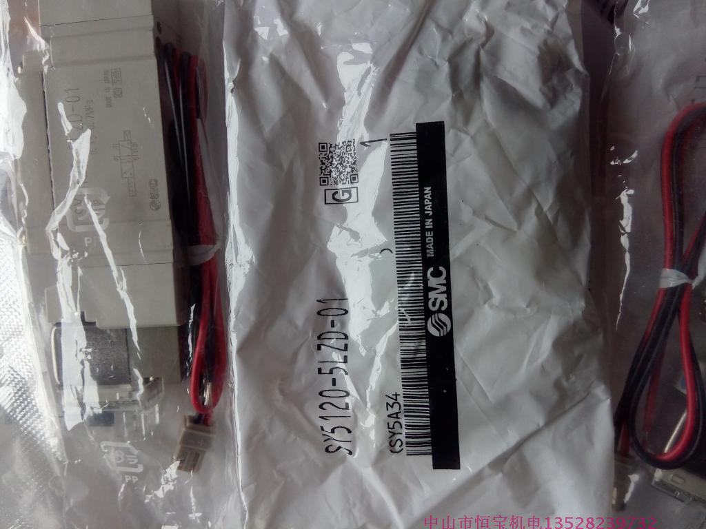 Spot supply SMC new original solenoid valve SY5120-5L2D-01