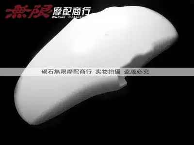 CB400 92-98 VTR250 Sapphire CB-1 front fender sand board mud tile