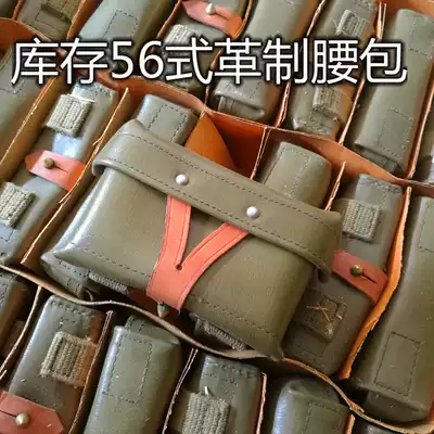 Stock Fidelity 56 Type running bag mobile phone wallet bag war movie props genuine glove box