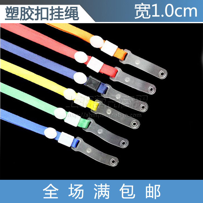 Glue buckle documents hanging rope straight leather strip fastening hanging rope gold silk hanging rope sleeve exhibition certificate representative of the rope hanging rope