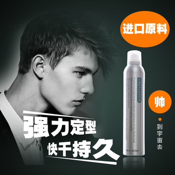 Hair Spray for Styling, Men's Slicked-Back Hairstyle, Long-Lasting, Fresh-Scented, Women's Dry Gel