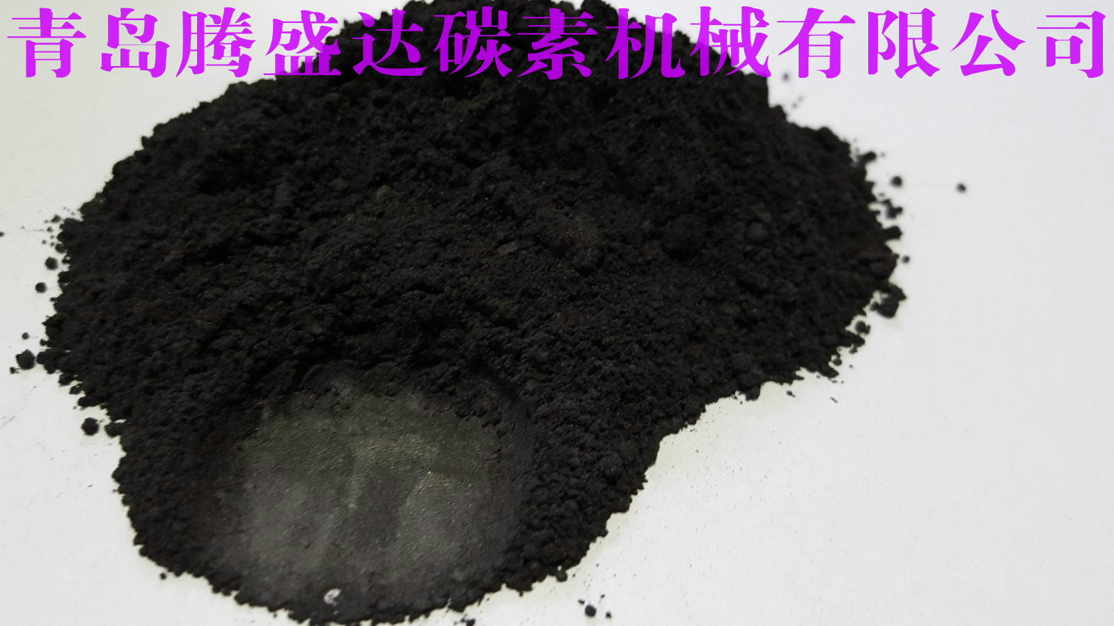 Graphite carbon powder scales stone toner graphite toner 1500-3000 mesh purity 80-99 95% manufacturer direct