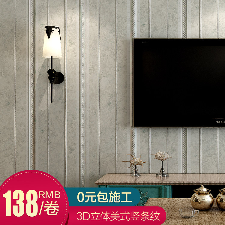 �³���ֽ�޷Ĳ�ǽֽ297034