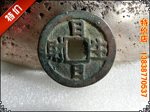 Imitation ancient handicraft antique bronze ware (Quad for Lunar New Year's fortune) rare breed-Taobao