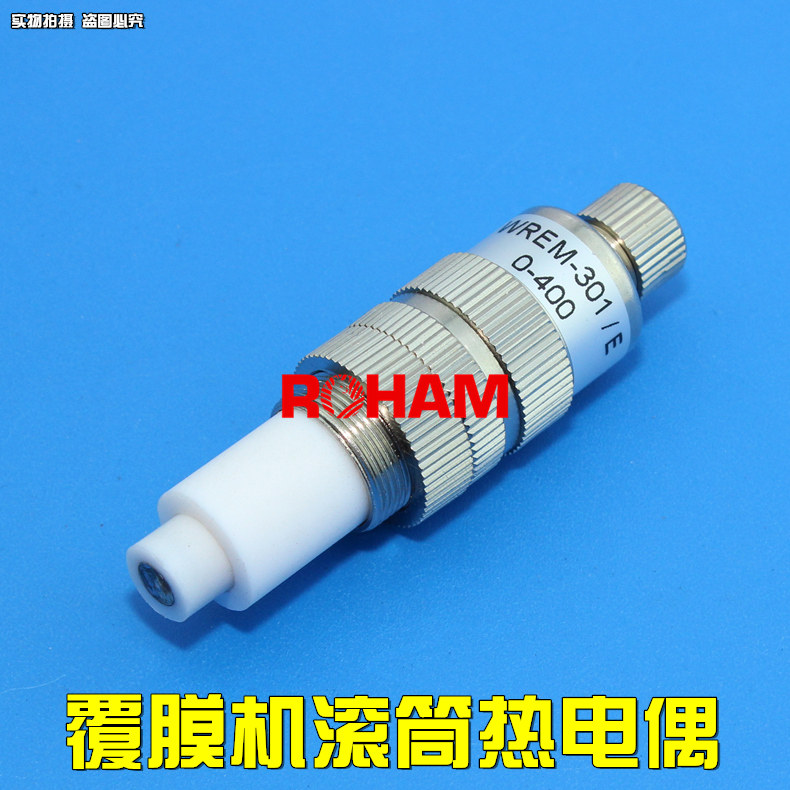 E-type laminating machine roller thermocouple temperature sensor monitor gonorrhea machine composite machine press machine WREM-03