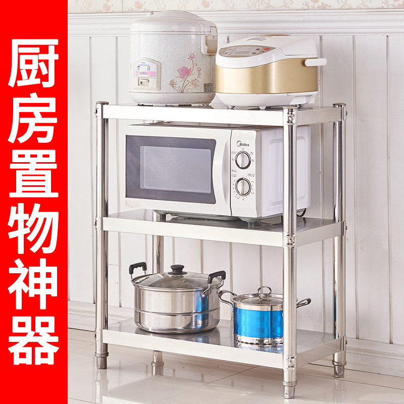 Kitchen Racks 3-floor microwave shelves Contained Shelf Finishing Racks Storage Stainless Steel Oven Racks Shelving