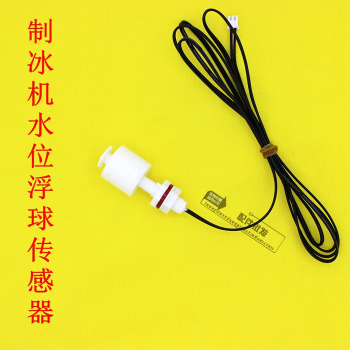 Ice Maker Water Level Sensor, Universal Ice Maker Accessories, White Float Ball Water Level Switch, Float Ball Control, One-Year Warranty