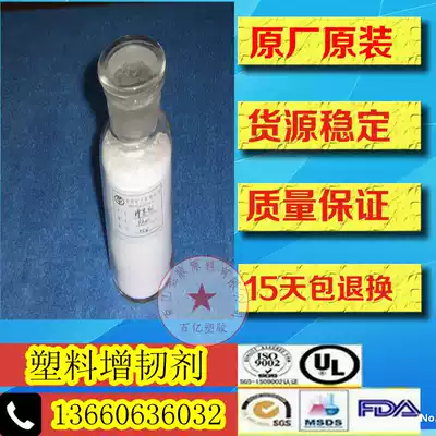 Raw material toughening agent PA6 SWR-3A impact nylon toughening agent