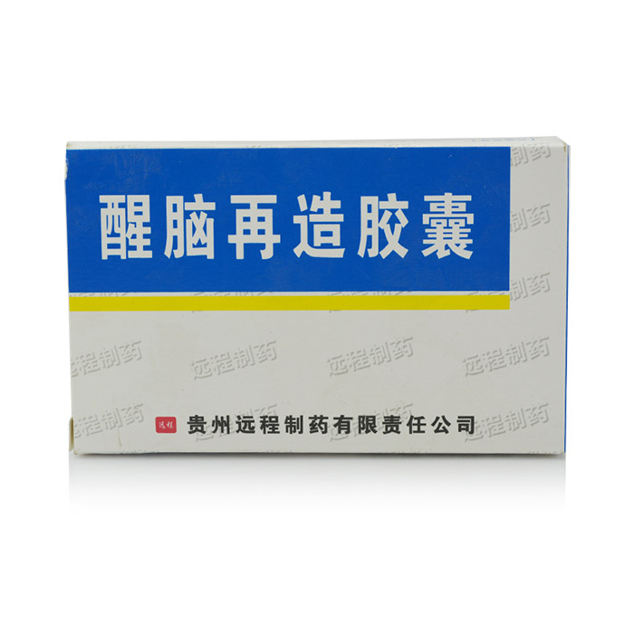 远程 醒脑再造胶囊 0.35g*24粒/盒